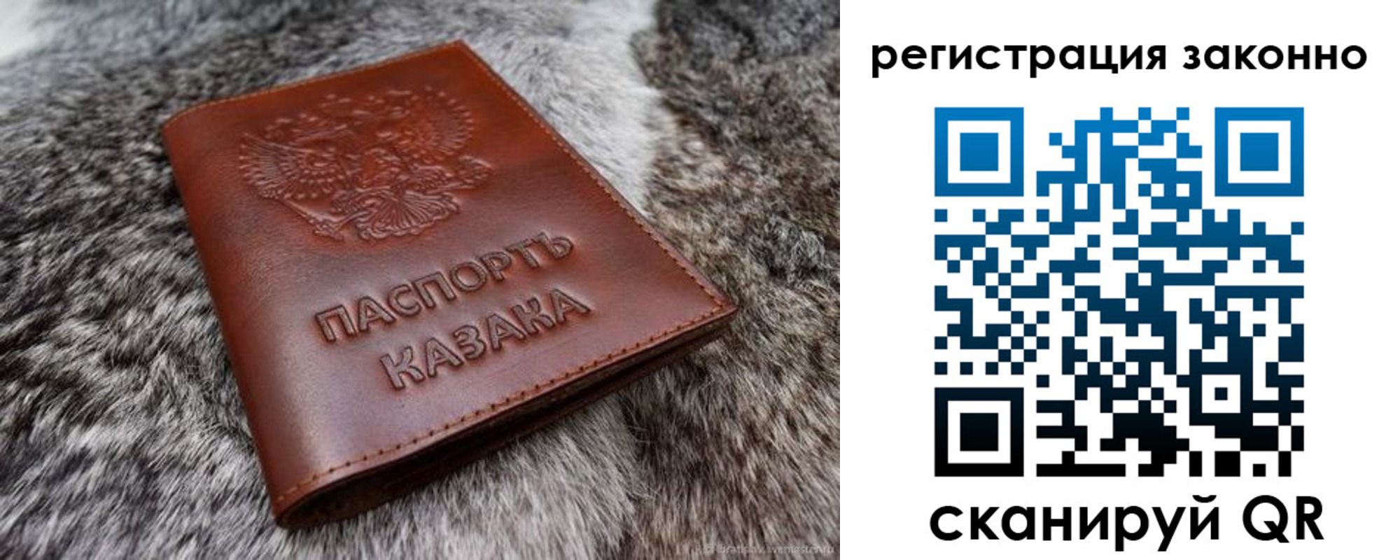форма 3 в Башкортостане