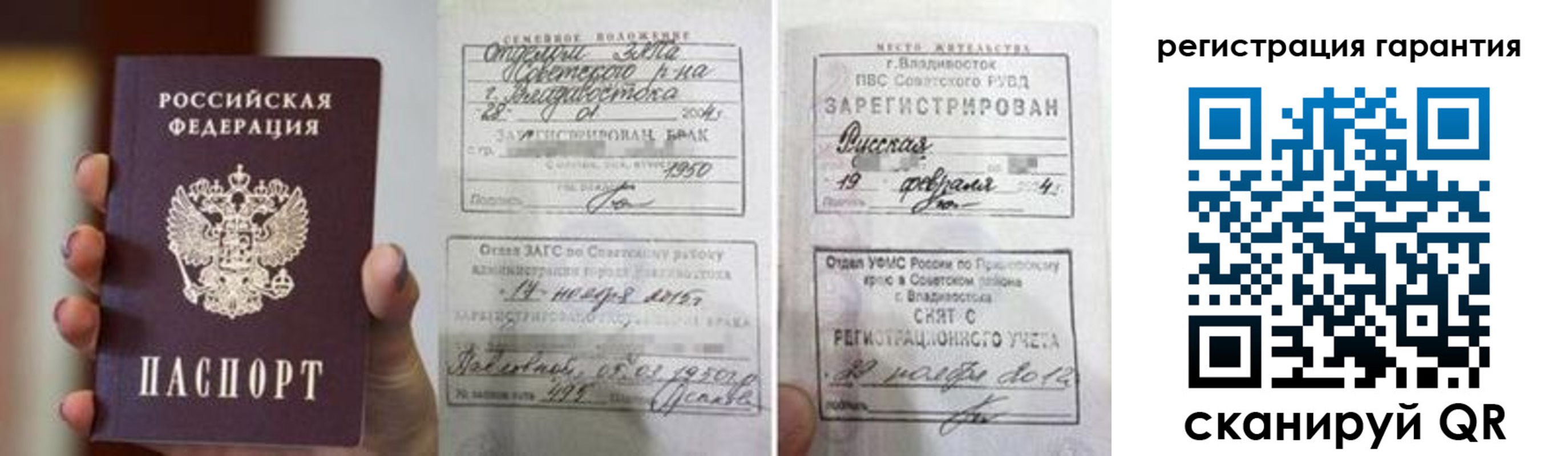 регистрация для школы в Башкортостане